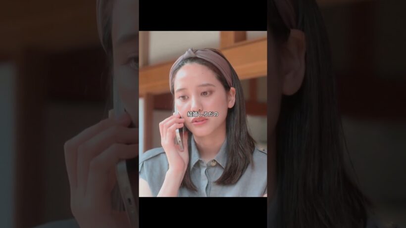 偽りの恋が本物の愛に変わる。#映画 #shorts