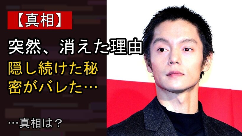 窪田正孝に起きた“ある変化”…？