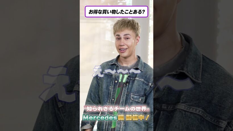 佐藤大樹さんのお宝は未開封パック！？🃏｜知られざるチームの世界