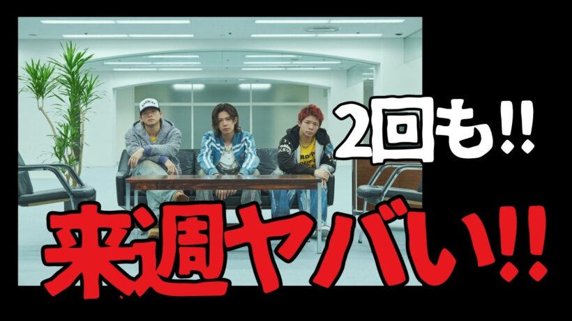 え!? Number_iから一気に2つの重大発表！！