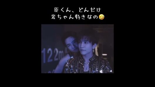 #岩田剛典 #likeandsubscribe