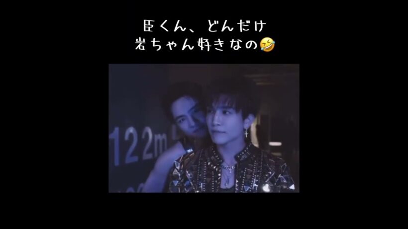 #岩田剛典 #likeandsubscribe