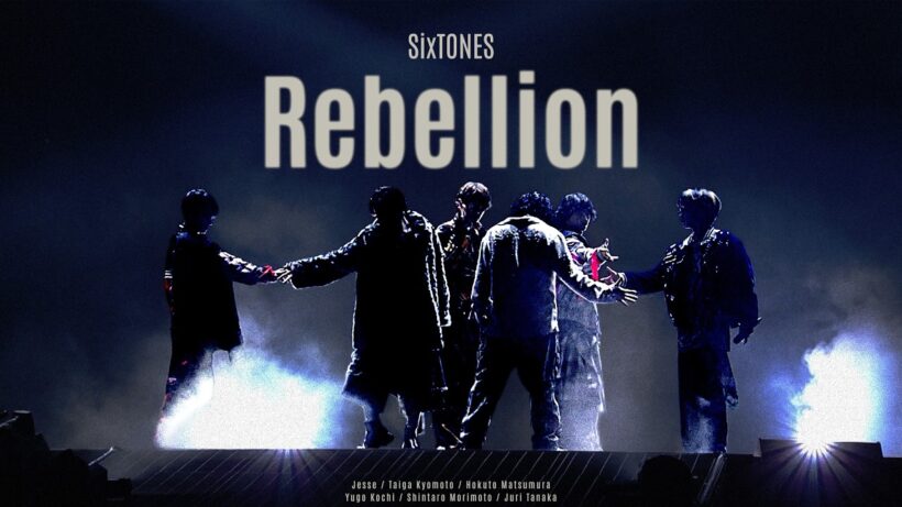 SixTONES –「Rebellion」from LIVE TOUR 2026「MILESixTONES」LaLa arena TOKYO-BAY