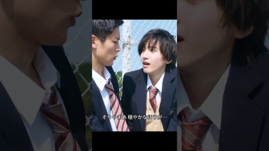 突然の恋愛トーク！あなたの理想のタイプは？ #映画紹介 #消えた初恋 #目黒蓮 #道枝駿佑 #shorts #映画