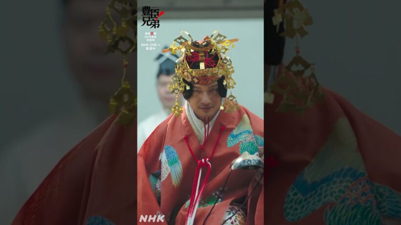 土佐国主 長宗我部元親でござりまする【大河ドラマ 豊臣兄弟！】| NHK | #shorts