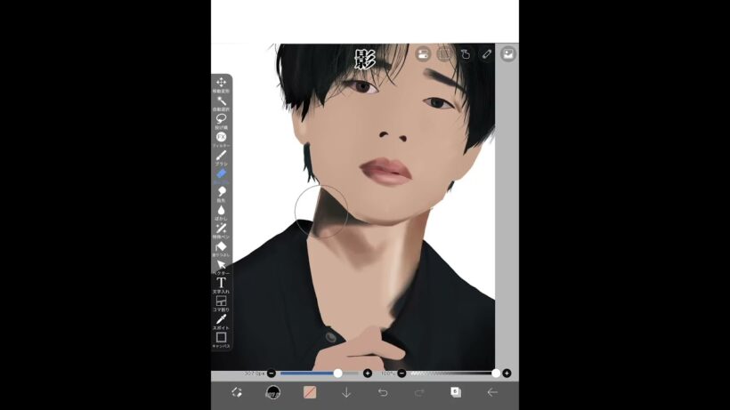 中学生が永瀬廉くん描いてみた「初実写」