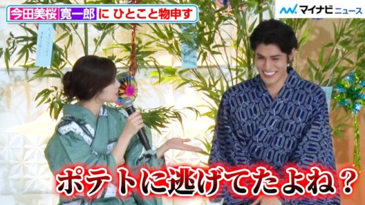 今田美桜、寛一郎に物申す「逃げてたよね？」“食べるシーン”の裏側が明らかに『クロスロード ～救命救急の約束～』初回当日記者会見