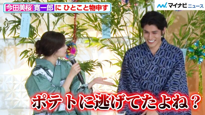 今田美桜、寛一郎に物申す「逃げてたよね？」“食べるシーン”の裏側が明らかに『クロスロード ～救命救急の約束～』初回当日記者会見
