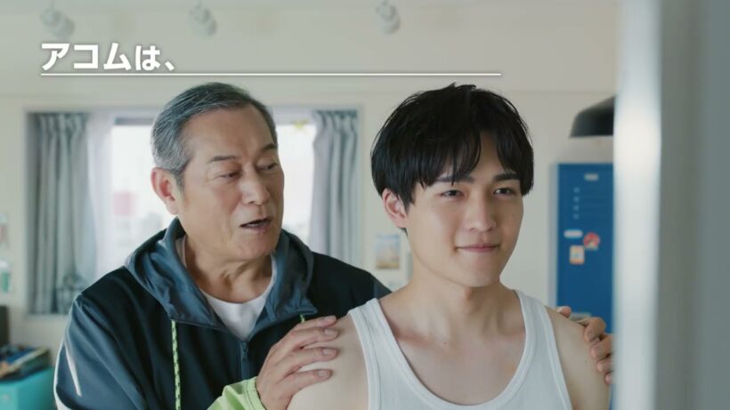 未来からきたジブン～パーソナルジム篇～ 30秒