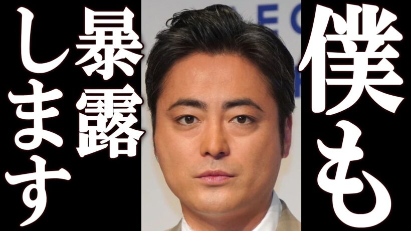 佐藤二朗に続き、山田孝之も“フジテレビ”について衝撃暴露。