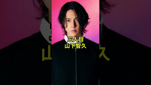大野智・手越祐也・山下智久——事務所を離れた元ジャニーズ3人のその後
