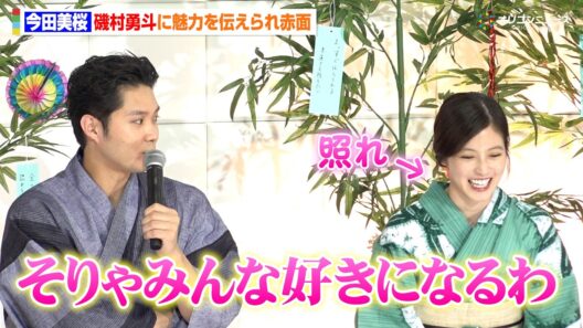 今田美桜、磯村勇斗に自身の魅力を伝えられ赤面「そりゃみんな好きになるわ」　『クロスロード 〜救命救急の約束～』初回当日記者会見
