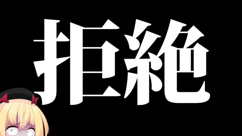佐藤二朗がフジテレビ絶縁宣言!?「もうフジとは関わりたくない」「踊る大捜査線もカットして」