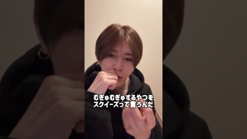 ほっぺぷにぷに