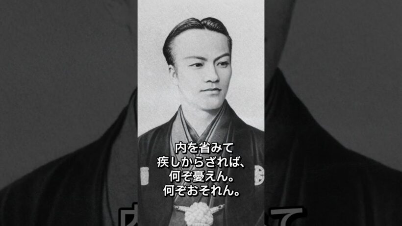 五代友厚 伝 〜近代日本を創った男〜