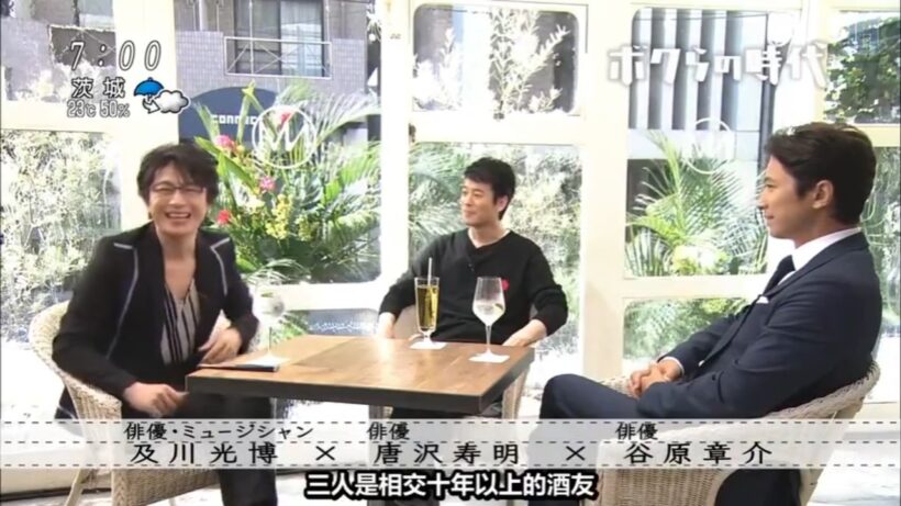 【ボクらの時代】2026 「及川光博 × 唐沢寿明 × 谷原章介」