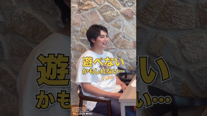 《ヨセFM》#137 “solo show”#片寄涼太  #ヨセFM #GENERATIONS #GENE_PARALLELQUEST #shorts