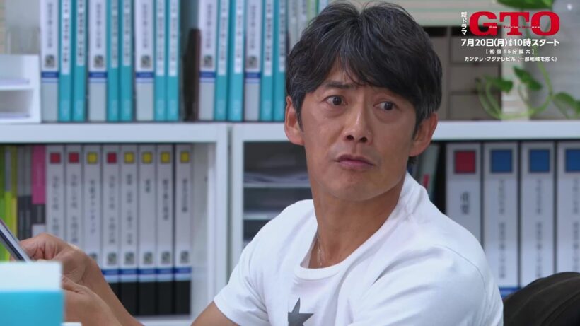 【 #ドラマGTO 第1話予告15秒】伝説の男が、帰ってくる！ #反町隆史 主演『 #GTO 』2026年7月20日（月）スタート