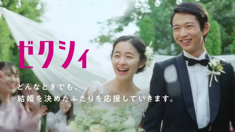 リクルート CM ゼクシィ 鈴木仁･堀田真由「買った日」篇