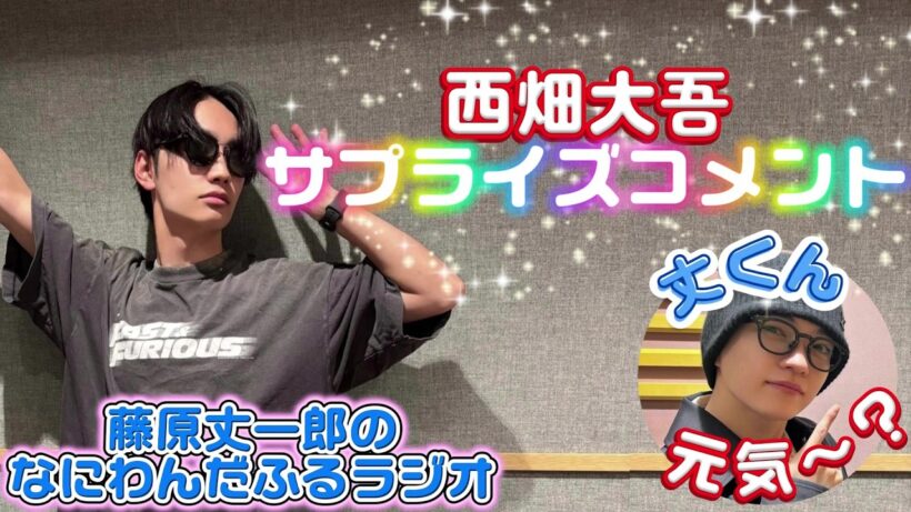 丈くんに大吾から告知サプライズ✨