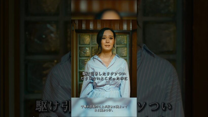 親友同士の諍いです #映画red #ドラマ #柳楽優弥 #film #芸人 #movie