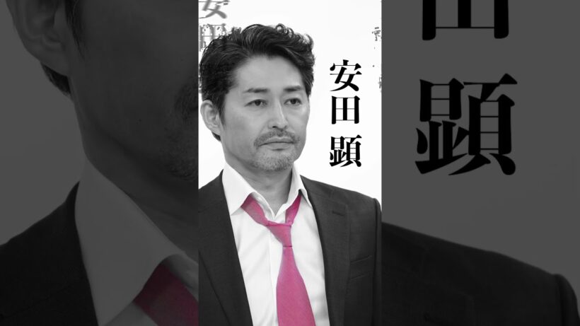 安田顕 企画・プロデュース 舞台「死の笛」