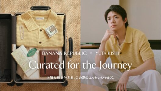 BANANA REPUBLICブランドアンバサダー Number_i 岸優太 -Curated for the Journey-