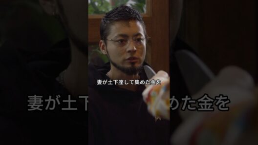 【衝撃】「5円も大事な金」。最凶の闇金が、ウェイトレスの“何気ない行動”に見た「格差の正体」がヤバすぎる。😱#闇金ウシジマくん，#山田孝之，#丑岛馨，#ドラマ解説，#人間の闇，#Shorts