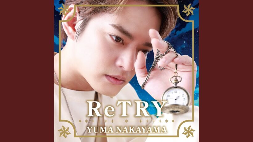 ReTRY
