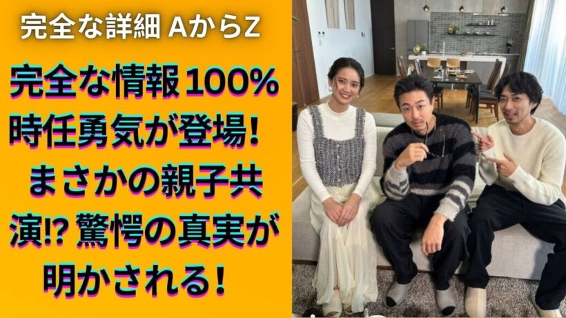 大物俳優の息子　３３歳の姿が「かっっっこよ」身長１８６センチで俳優活動中…海外生まれで英語も堪能