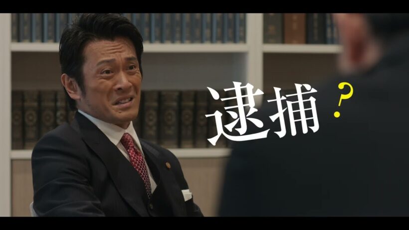 内野聖陽 主演映画『負けへんで』罪の裏に隠された真実とは!?特報映像【2026年11月13日公開】