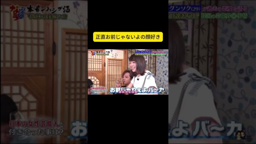 正直お前じゃないよの顔好き #浜田 #ダウンタウン  #松本人志 #浜田雅功 #松本