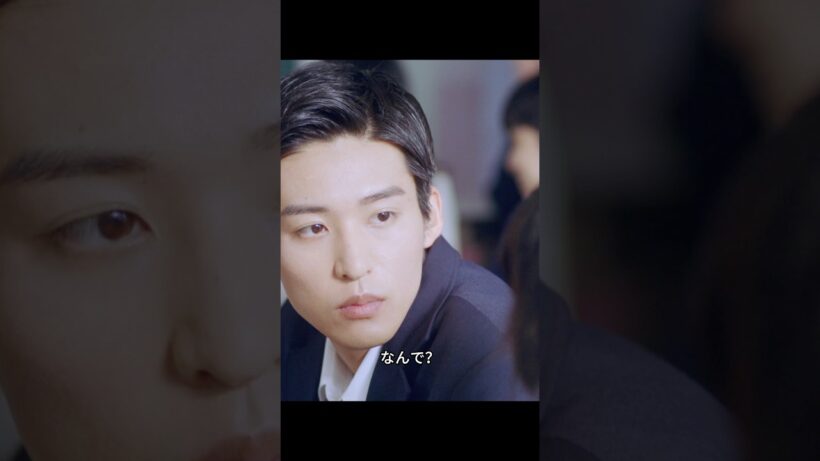 好きな橋下のために、井田と橋下を応援する青木の切なさ #映画紹介 #消えた初恋 #目黒蓮 #道枝駿佑 #映画 #shorts