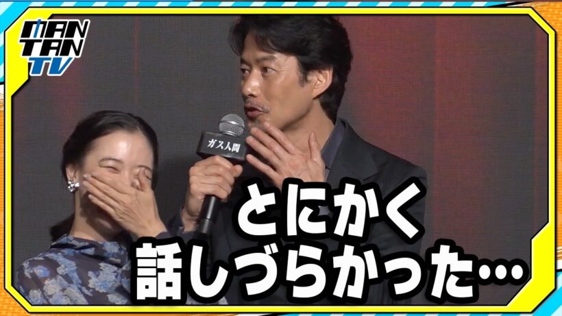 竹野内豊、マウスピース着用のせりふ再現　「とにかく話しづらかった」　Netflix「ガス人間」イベント