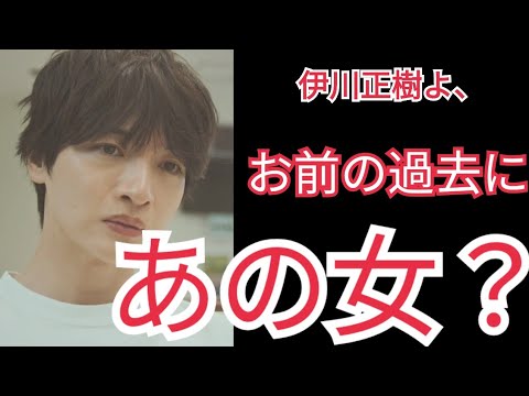 【マイフィクション1話考察】玉森裕太主演！伊川正樹とは？イントロの中に伏線候補が多くて整理しながら、鑑賞会とスピンオフを交えて考察。主題歌キスマイのMy Affecthionがかかる瞬間が嬉しかった！