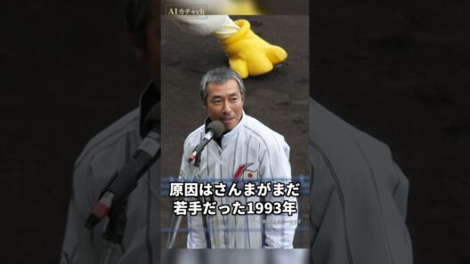 明石家さんまと柳葉敏郎 11年絶縁の衝撃の真相 #shorts