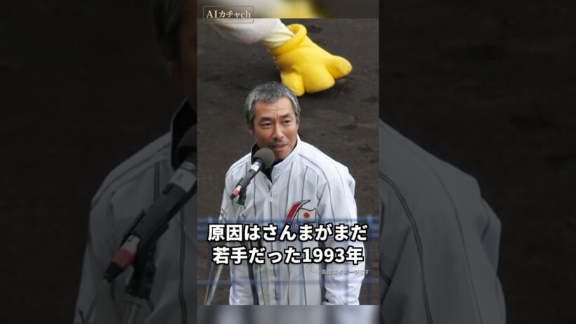 明石家さんまと柳葉敏郎 11年絶縁の衝撃の真相 #shorts