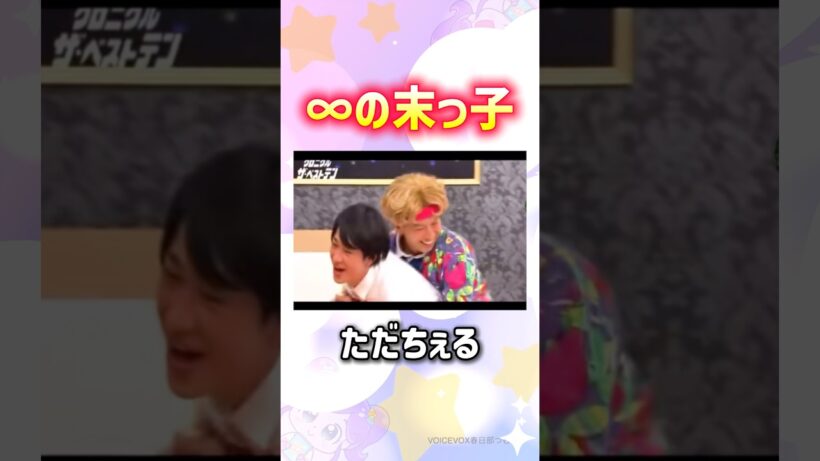 可愛い属性の大倉#supereight