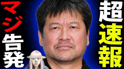 超速報！【絶縁宣言】佐藤二朗が深夜にブチギレ！フジテレビの5300字謝罪文が引き起こした最悪の結末！