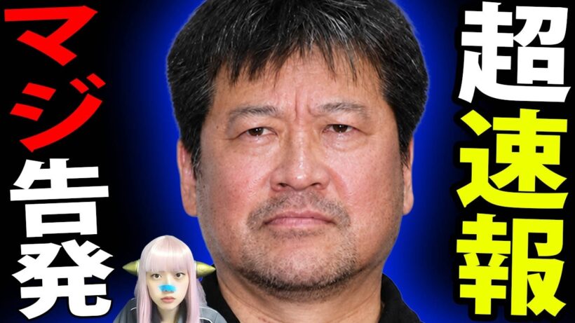 超速報！【絶縁宣言】佐藤二朗が深夜にブチギレ！フジテレビの5300字謝罪文が引き起こした最悪の結末！