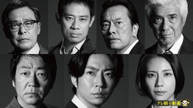 Episode1「殺意は映る」