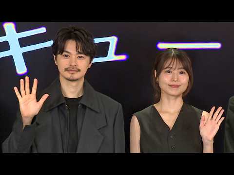 瀬戸康史＆有村架純、約9年ぶりの共演作は新作舞台（舞台「キュー」製作発表）