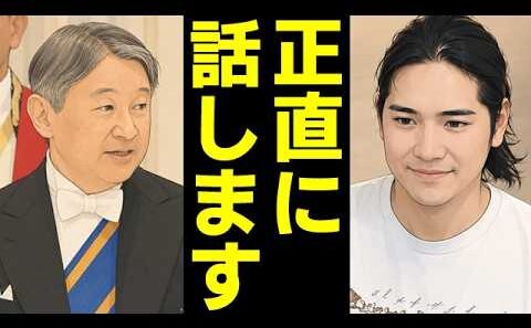 天皇陛下が小室圭氏に絶対面会しない理由...ベルギー日程を終え帰国した天皇皇后両陛下