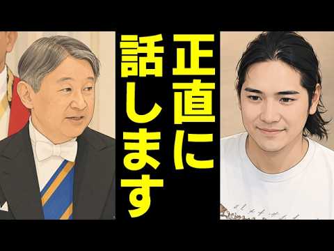 天皇陛下が小室圭氏に絶対面会しない理由...ベルギー日程を終え帰国した天皇皇后両陛下