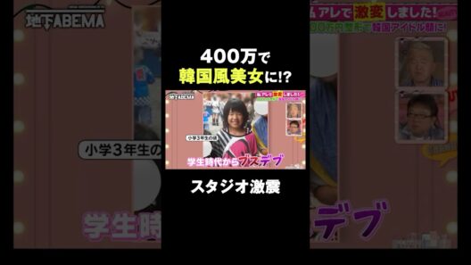 本当に同一人物！？😳 #ななにー #稲垣吾郎 #草彅剛 #香取慎吾