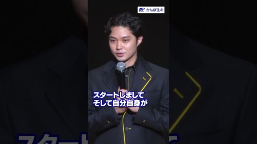 【敏腕プロデューサー！】しずおか映画祭の磯村勇斗さんの様子をお届け✨