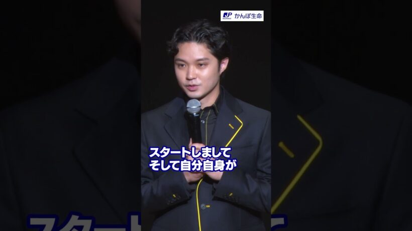 【敏腕プロデューサー！】しずおか映画祭の磯村勇斗さんの様子をお届け✨
