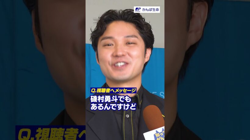 【独占インタビュー🎤】磯村勇斗さんがしずおか映画祭をプロデュース🎥