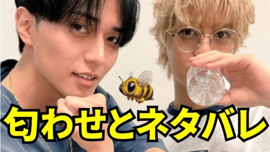 【ENGSUB】King & Princeインスタライブ 【2026年7月5日】髙橋海人と永瀬廉😂匂わせとネタバレのオンパレード🤣