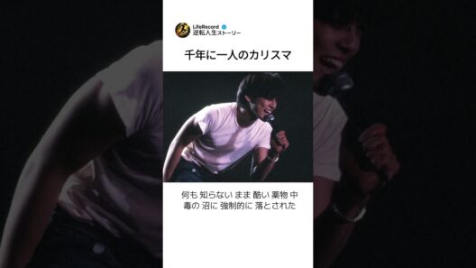 千年に一人のカリスマ